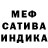 МЕТАДОН кристалл DeaD WooD
