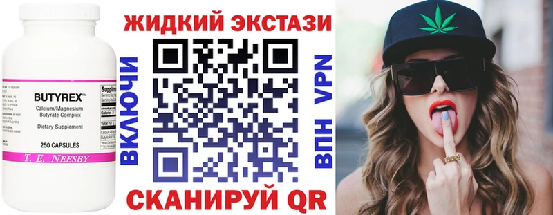 где купить наркоту  ОМГ ОМГ вход  Бутират оксана  Строитель 