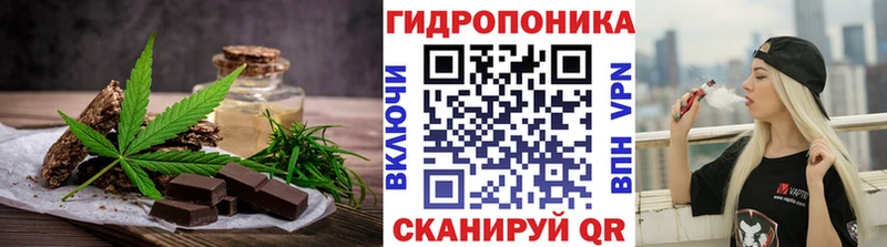 Cannafood конопля  закладка  Строитель 
