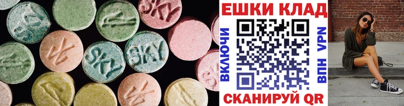 Экстази 280мг Строитель