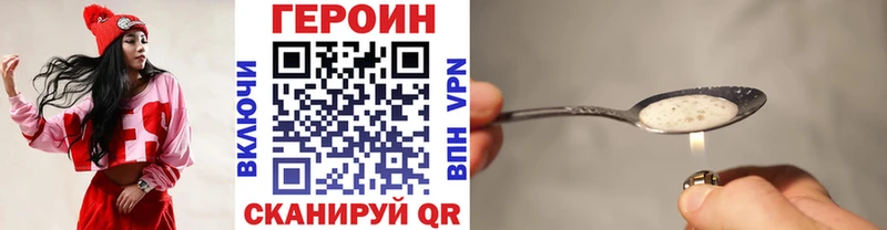 ГЕРОИН Heroin  Строитель 