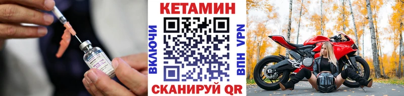 КЕТАМИН VHQ  Строитель 