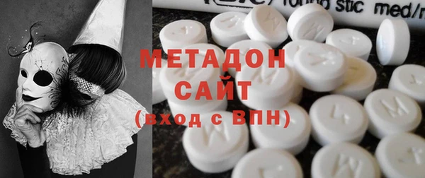 2c-b Армянск