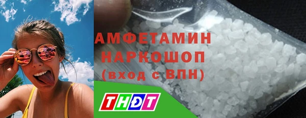 2c-b Армянск