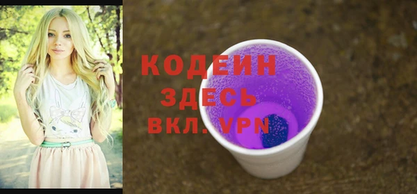 альфа пвп Богородицк