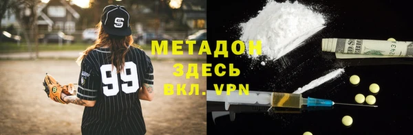 мдма Богородск