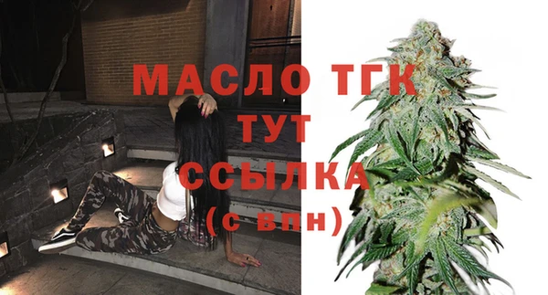 2c-b Армянск