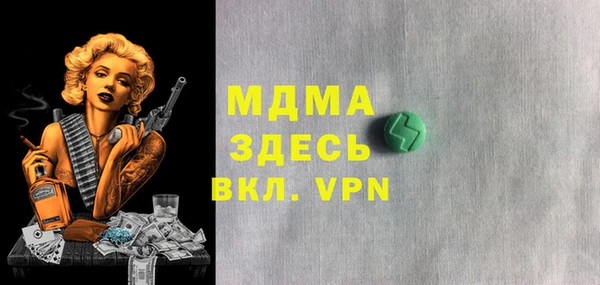 винт Арсеньев