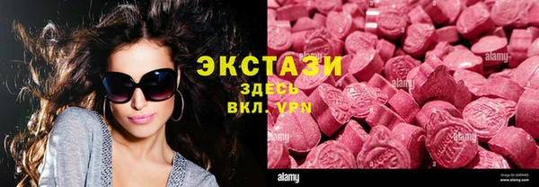 mdma Аркадак