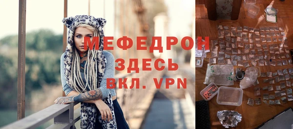 альфа пвп Богородицк