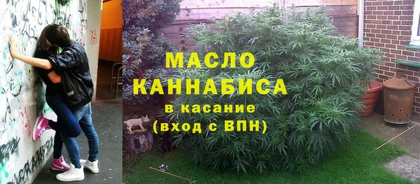 2c-b Армянск