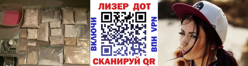 площадка состав  купить  цена  Строитель  Лсд 25 экстази ecstasy  МЕГА tor 