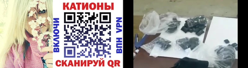 МЕФ кристаллы Строитель