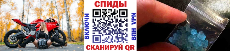 МЕТАМФЕТАМИН пудра  дарнет шоп  Строитель 